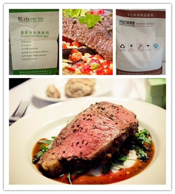 牛排專用保水護色劑