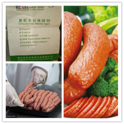 滾揉斬拌型水分保持劑