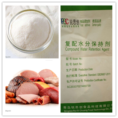 注射型水分保持劑