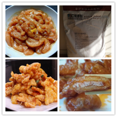 預(yù)制餐配肉制品嫩化劑